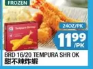 Frozen - 16/20 TEMPURA SHR OK