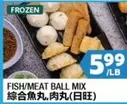 Frozen - FISH/MEAT BALL MIX