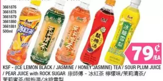 ICE LEMON BLACK/JASMINE/HONEY JASMINE TEA/ SOUR PLUM JUICE/PEAR JUICE with ROCK SUGAR