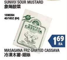 GRATED CASSAVA