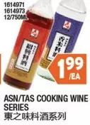 COOKING WINE SERIES