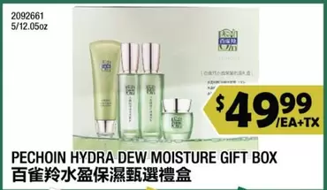 HYDRA DEW MOISTURE GIFT BOX