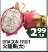 DRAGON FRUIT
