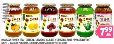 HONEY TEA - CITRON / LEMON / JUJUBE / GINGER / ALOE / PASSION FRUIT