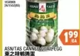 dual - CANNED QUAIL EGG