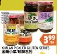 PICKLED GLUTEN SERIES