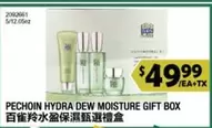 HYDRA DEW MOISTURE GIFT BOX
