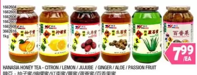 HONEY TEA-CITRON/LEMON/JUJUBE/GINGER/ALOE/PASSION FRUIT