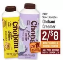 Chobani - Creamer
