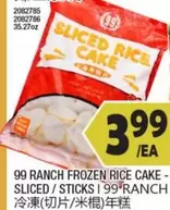Frozen - FROZEN RICE CAKE - SLICED / STICKS