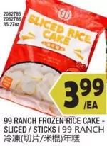 Frozen - FROZEN RICE CAKE - SLICED/STICKS