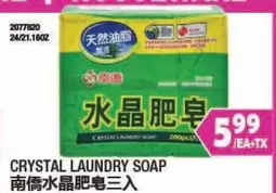 Crystal - CRYSTAL LAUNDRY SOAP