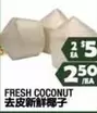 FRESH COCONUT