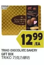 CHOCOLATE BAKERY GIFT BOX