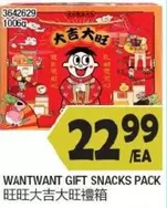 GIFT SNACKS PACK