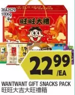 GIFT SNACKS PACK