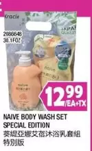 BODY WASH SET