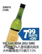 ROGA JDGJ SAKE