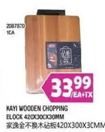 WOODEN CHOPPING BLOCK