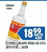 LAOJIAO ERQU JIU 52%