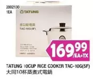 10CUP RICE COOKER TAC-10G(SF)