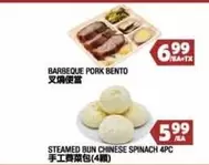 BARBEQUE PORK BENTO, STEAMED BUN CHINESE SPINACH 4PC