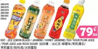 ICE LEMON BLACK/JASMINE/HONEY JASMINE TEA/ SOUR PLUM JUICE /PEAR JUICE with ROCK SUGAR