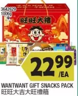 GIFT SNACKS PACK