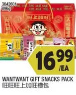 GIFT SNACKS PACK