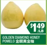 Diamond   - GOLDEN DIAMOND HONEY POMELO 金鑽黃金柚