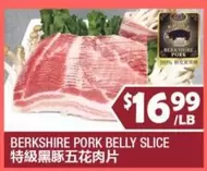 PORK BELLY SLICE