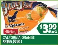 CALFORNIA ORANGE
