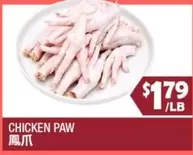 CHICKEN PAW