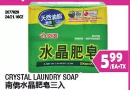 Crystal - CRYSTAL LAUNDRY SOAP