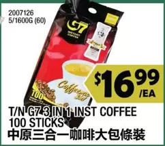 G7 3 IN 1 INST COFFEE