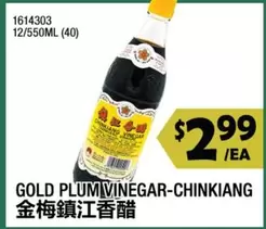 PLUM VINEGAR-CHINKIANG