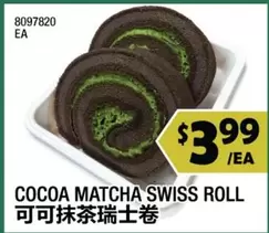 Swiss - COCOA MATCHA SWISS ROLL