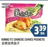 FZ CHINESE CHIVES POCKETS