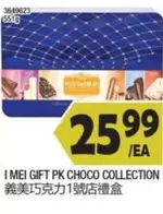 GIFT PK CHOCO COLLECTION