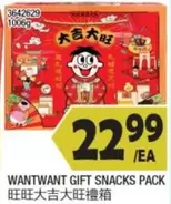 GIFT SNACKS PACK