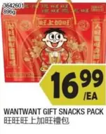 GIFT SNACKS PACK
