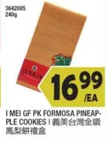 GF PK FORMOSA PINEAPPLE COOKIES