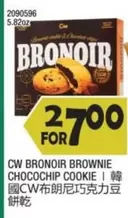 BRONOIR BROWNIE CHOCOCHIP COOKIE
