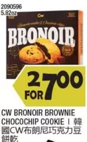 BRONOIR BROWNIE CHOCOCHIP COOKIE