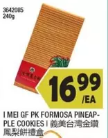 GF PK FORMOSA PINEAPPLE COOKIES