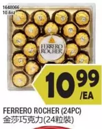 Ferrero Rocher - ROCHER (24PC)