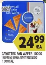 FAN WAFER 1000G