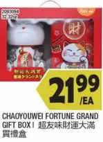 Fortune - FORTUNE GRAND GIFT BOX