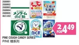 COUGH CANDY SERIES