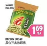 Nongshim - SHRIMP CRACKERS
